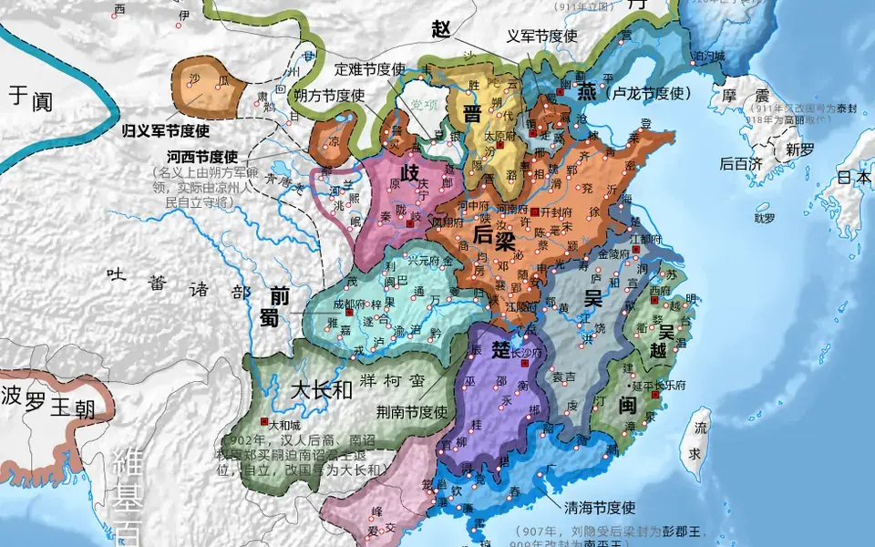 Illustration: Five Dynasties and Ten Kingdoms