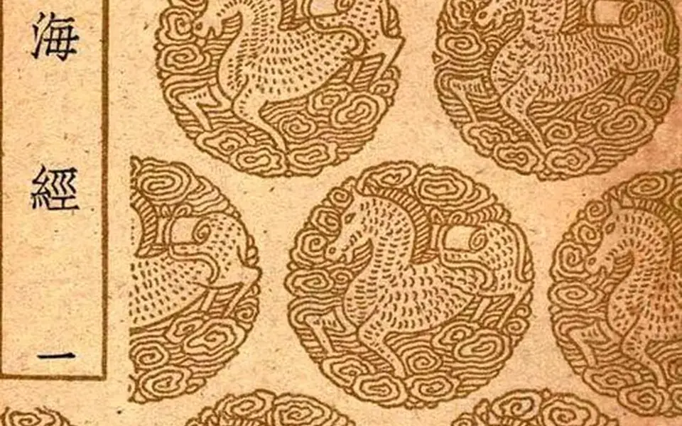 Ancient geographical imagination included myths and resources