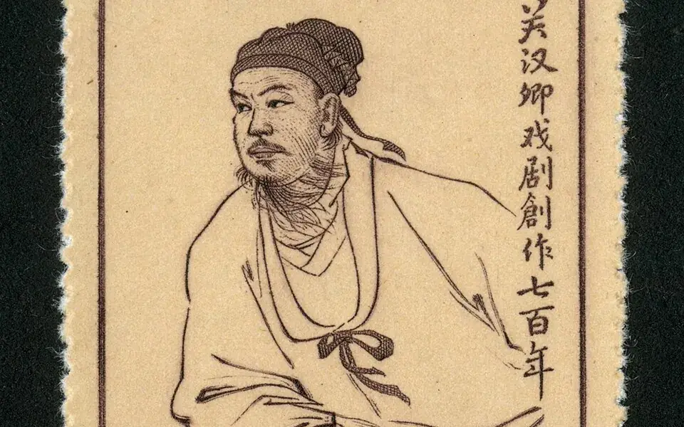 Illustration: Guan Hanqing