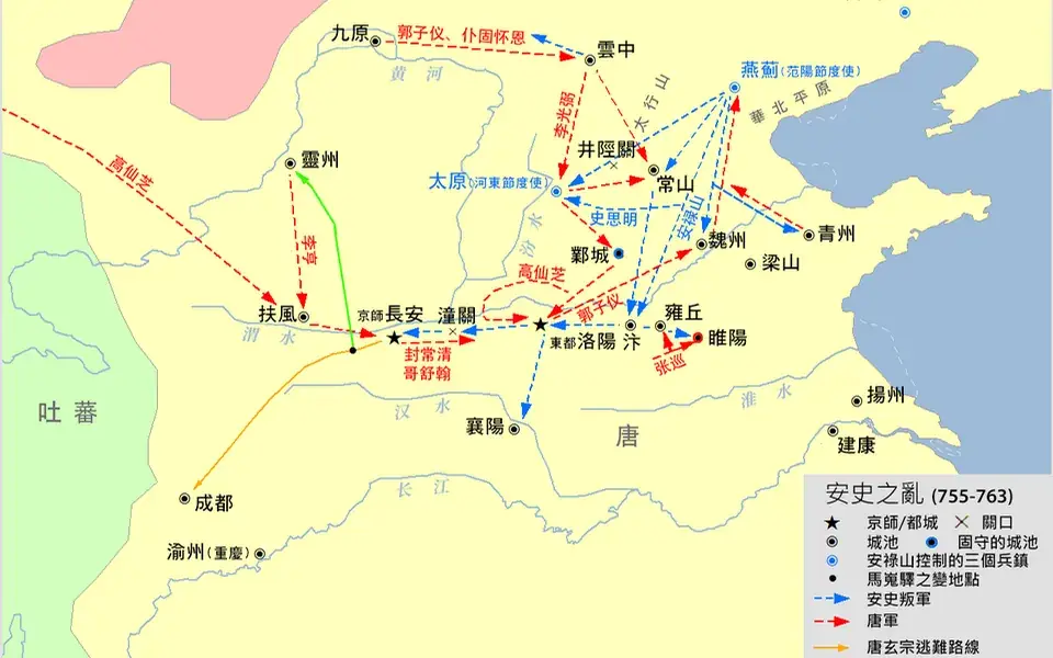 Illustration: An Lushan Rebellion