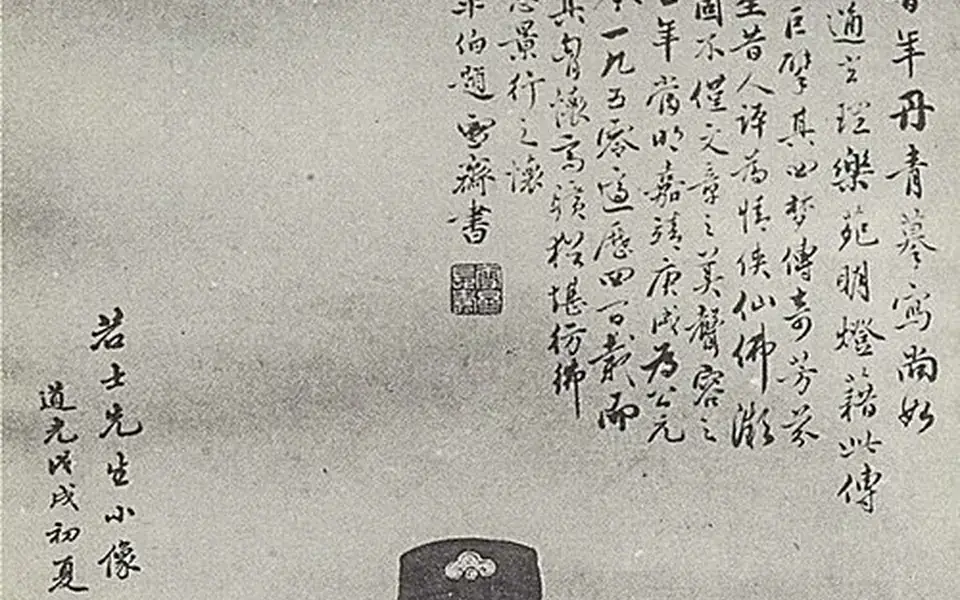 Illustration: Tang Xianzu